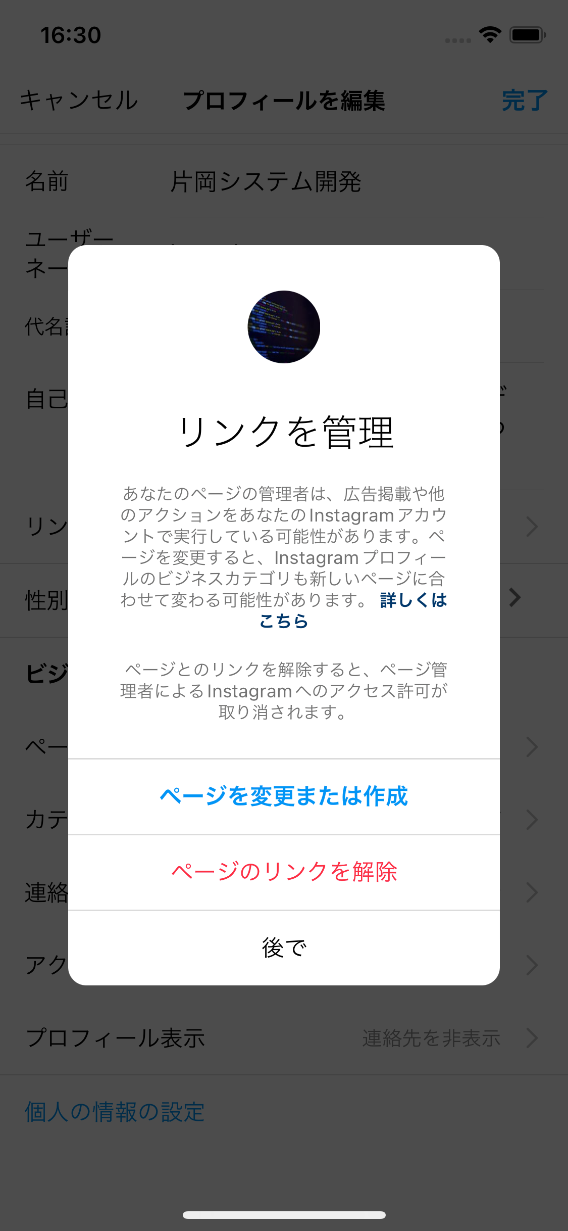 IMG_0083.png