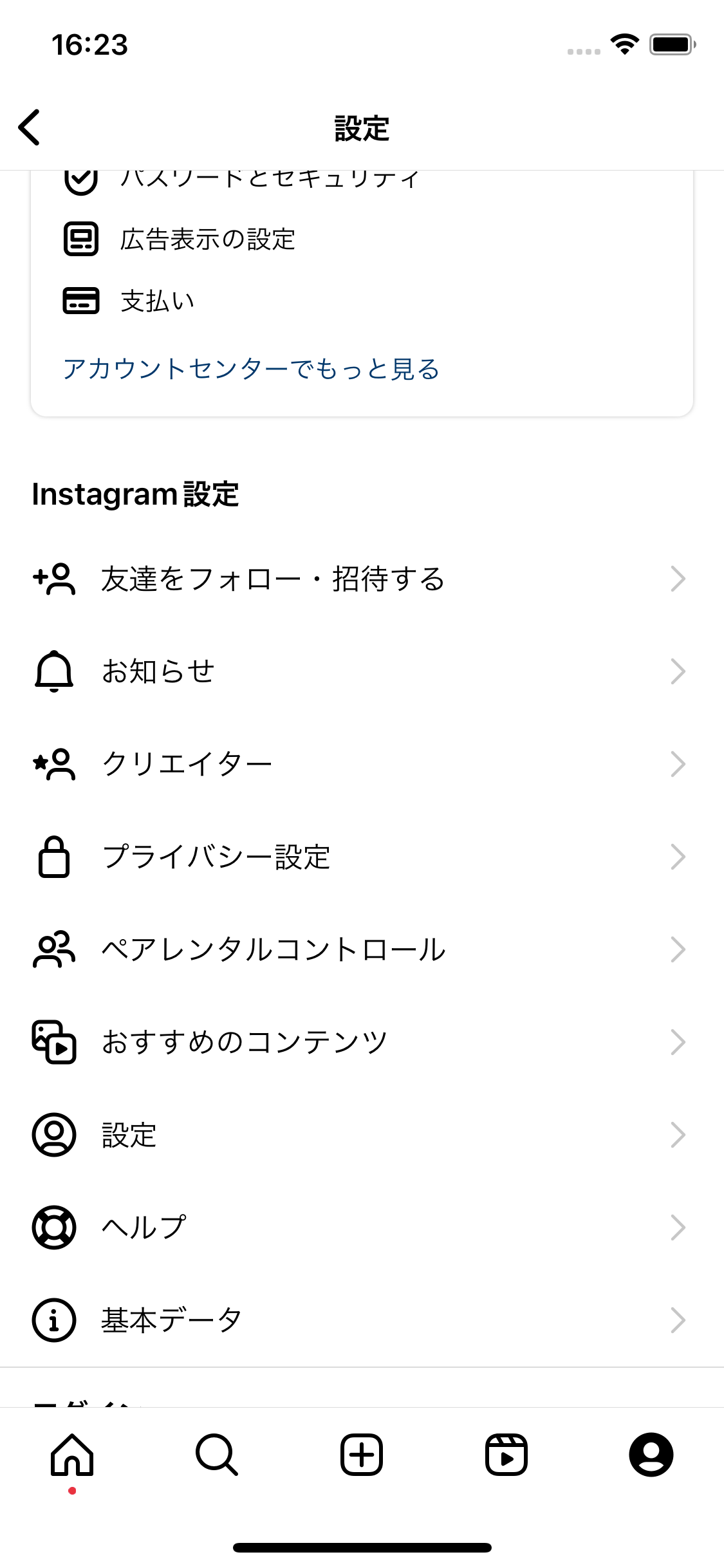 IMG_0073.png